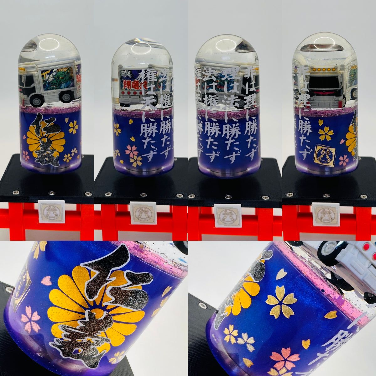 手工水中花波棍｜暴走貨車系列